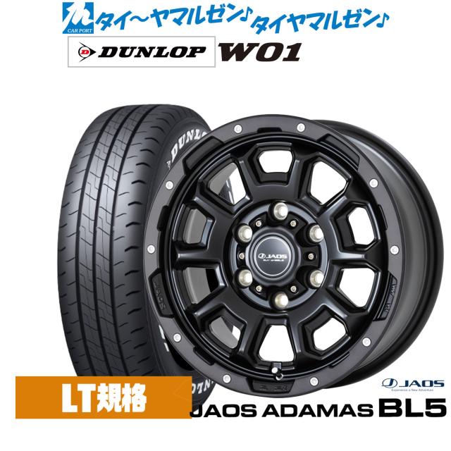 サマータイヤ ホイール4本セット 215/65R16インチ 5H114 ホットスタッフ マッドクロス グレイス BRC/BK ヨコハマ ブルーアース ES32 サマータイヤ ホイール4本セット 215⁄65R16インチ 5H114 ブロンクス