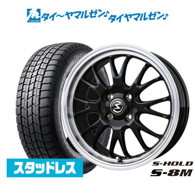 ダイハツ純正 14インチ 14 × 4.5J タイヤ付き155/65R14 ダイハツ 純正アルミホイール 14インチ BS ネクストリー ①