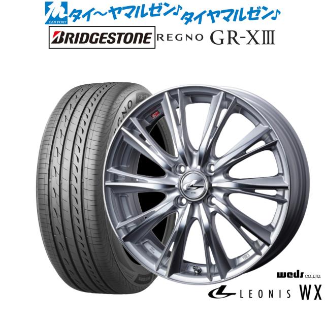 ウェッズ レオニス WX 15インチ 5.5J ブリヂストン REGNO レグノ ウェッズ レオニス WX 15インチ 5.5J ブリヂストン REGNO レグノ