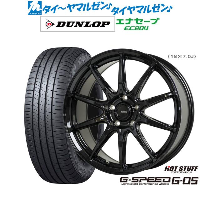 夏タイヤ ホイール4本セット 225/55R17 ダンロップ エナセーブ RV505 MID シュナイダー SLS 17インチ 225 55 17 ダンロップの通販