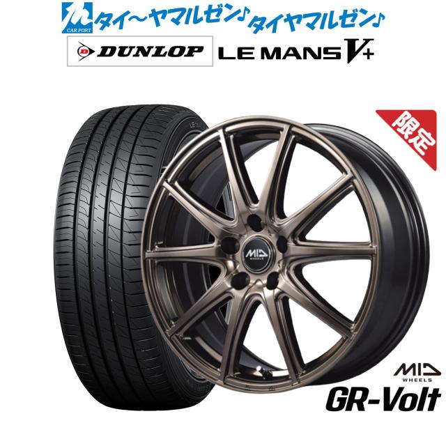 レイズ ダンロップ ルマンV タイヤ&ホイールセット MID