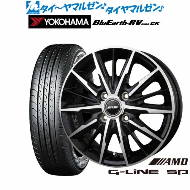 BADX AMD G-Line SP 14インチ 4.5J ヨコハマ BluEarth ブルーアース RV03CK(RV-03CK) 165/65R14 サマータイヤ ホイール4本セット