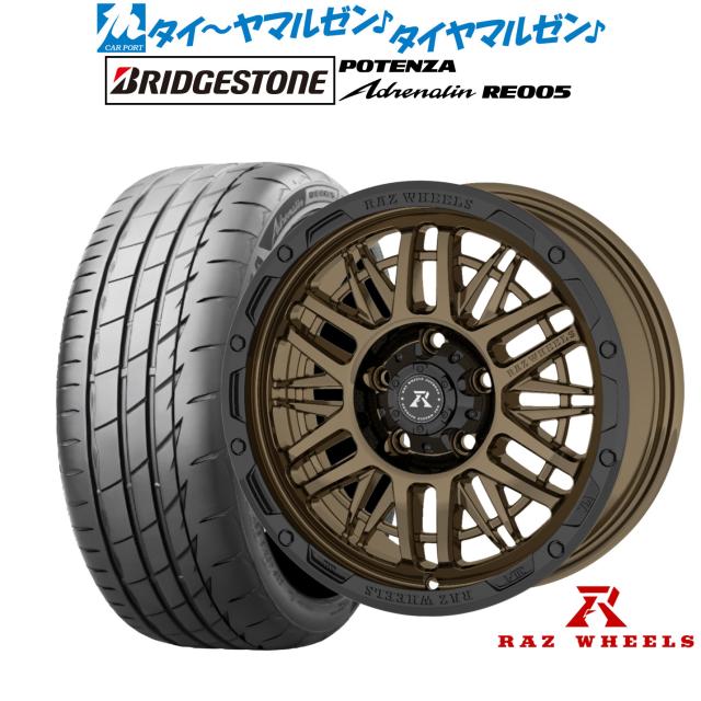 RAZ WHEELS CV-01 16インチ 7.0J ブリヂストン POTENZA ポテンザ Adrenalin(アドレナリン) RE005 215/55R16 サマータイヤ ホイール4本セット