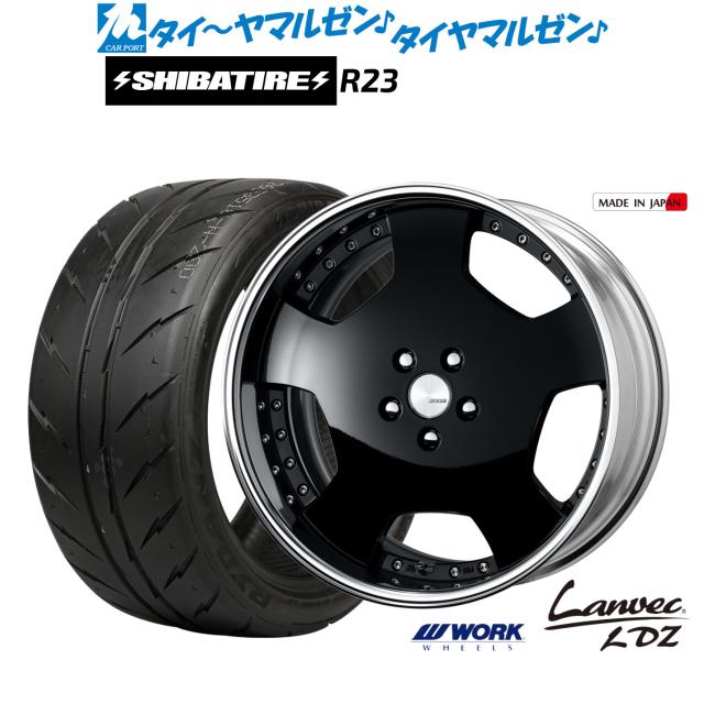 ワーク ランベック LDZ 19インチ 8.0J SHIBATIRE シバタイヤ 300 (R23) 245/35R19 サマータイヤ ホイール4本セット
