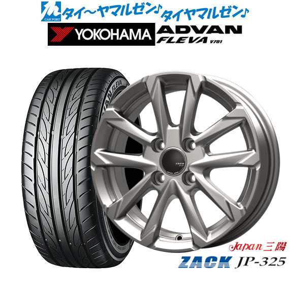 JAPAN三陽 ZACK JP-325 17インチ 6.0J ヨコハマ ADVAN アドバン フレバ V701 205/55R17 サマータイヤ ホイール4本セット