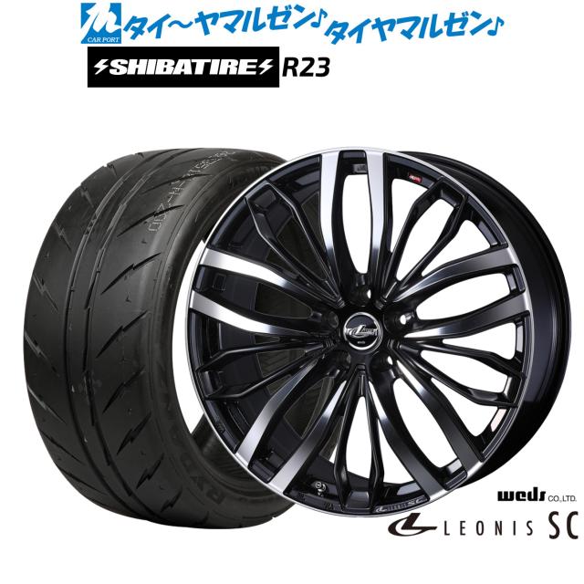 ウェッズ レオニス SC 19インチ 8.0J SHIBATIRE シバタイヤ 280 (R23) 245/40R19 サマータイヤ ホイール4本セット