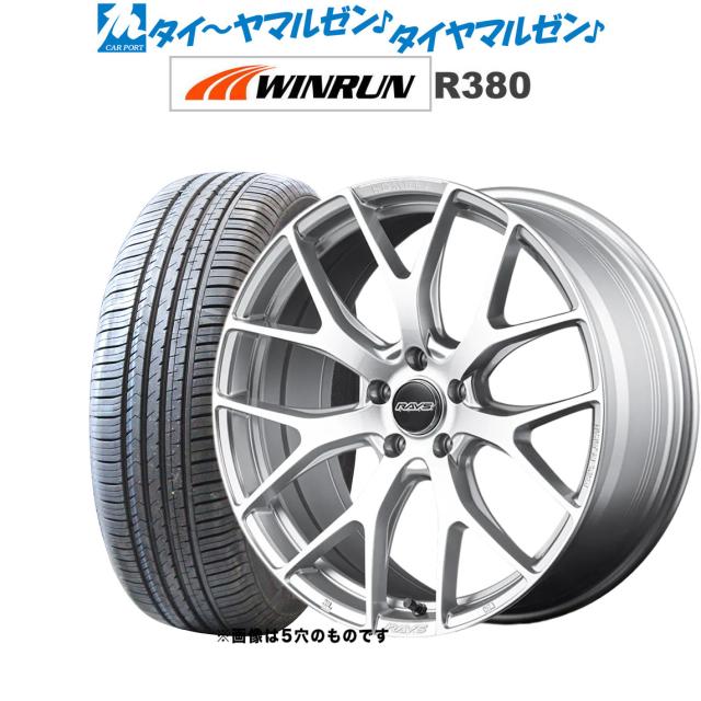 レイズ HOMURA ホムラ 2×7 FT 18インチ 7.5J WINRUN ウインラン R380 235/60R18 サマータイヤ ホイール4本セット