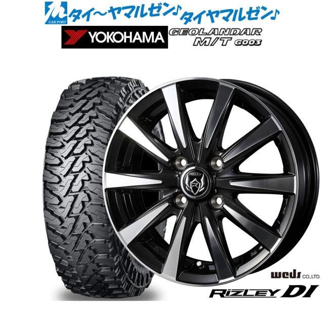 ウェッズ ライツレー DI 14インチ 5.5J ヨコハマ GEOLANDAR ジオランダー MT (G003) 165/65R14 オフロードタイヤ ホイール4本セット