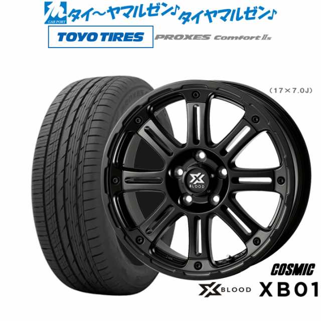 コスミック クロスブラッド XB-01 16インチ 7.0J トーヨータイヤ プロクセス PROXES Comfort 2s (コンフォート 2s) 205/55R16 サマータイ