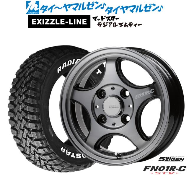 5ZIGEN ゴジゲン プロレーサー FN01R-C STV 12インチ 4.0J エクシズルライン MUDSTAR マッドスター RADIAL(ラジアル) M/T 145/80R12 サマータイヤ ホイール4本セット