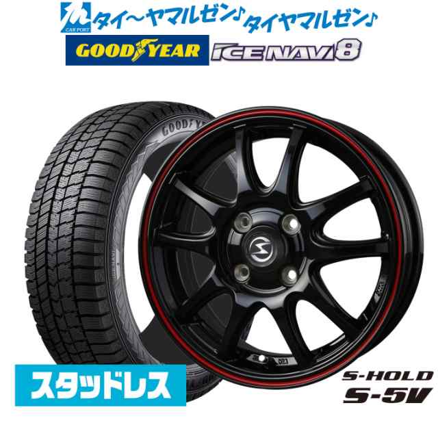 【2024年製】BADX エスホールド S-5V 15インチ 4.5J グッドイヤー ICE NAVI アイスナビ 8 日本製 165/55R15 スタッドレスタイヤ ホイー