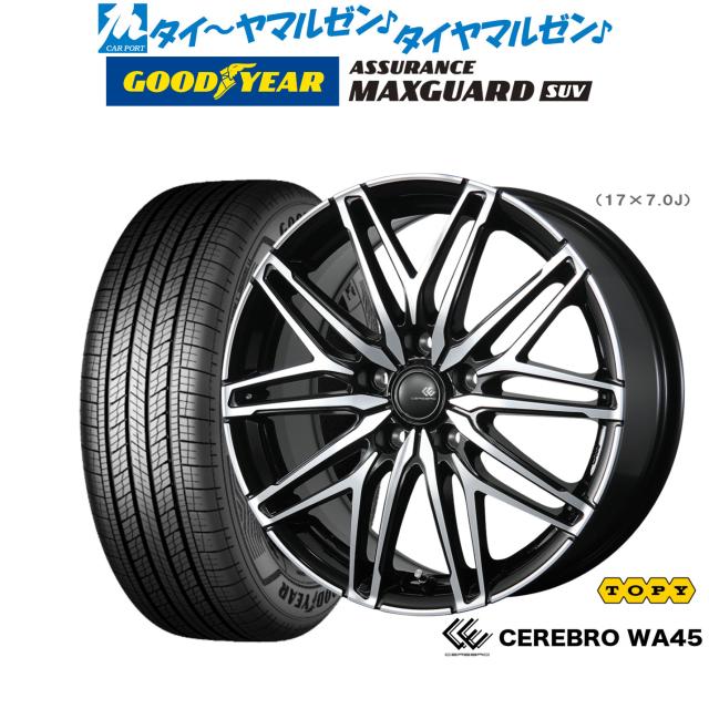 トピー セレブロ WA45 15インチ 5.5J グッドイヤー エフィ