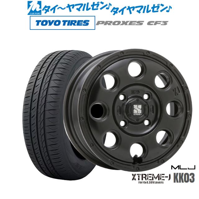 MLJ エクストリーム KK03 14インチ 4.5J トーヨータイヤ プロクセス
