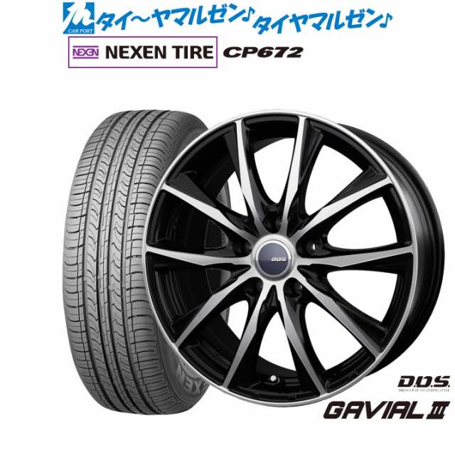 BADX D,O,S(DOS) ガビアルIII 17インチ 7.0J NEXEN ネクセン CP672 215/60R17 サマータイヤ  ホイール4本セット｜au PAY マーケット