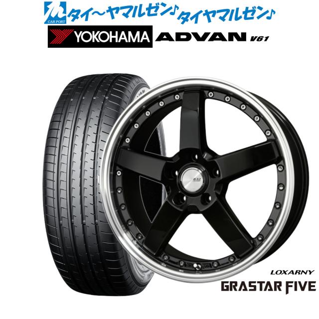 BADX ロクサーニ グラスターファイブ 20インチ 8.5J ヨコハマ ADVAN アドバン V61 235/55R20 サマータイヤ ホイール4本セット