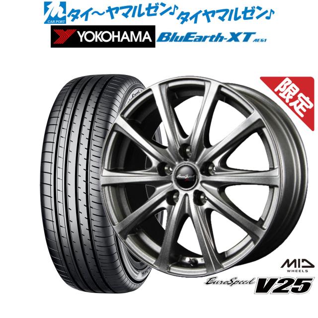 MID 数量限定品 ユーロスピード V25 17インチ 7.0J ヨコハマ BluEarth ブルーアース XT (AE61) 215/55R17 サマータイヤ ホイール4本セット