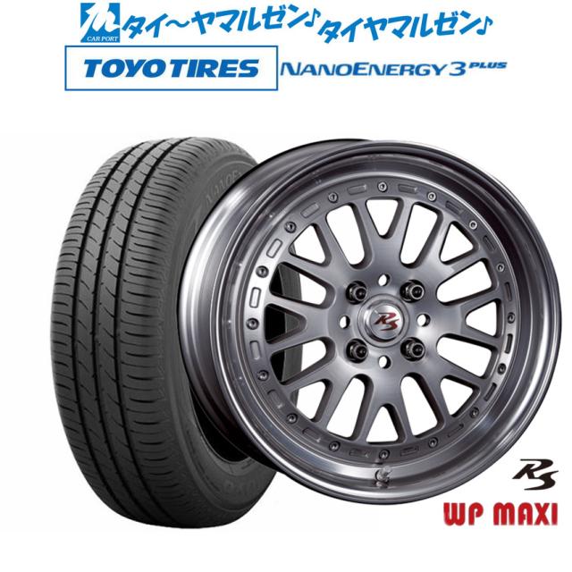 社外アルミ　16×6.5Ｊ　195/45Ｒ16　ヴィッツ，フィット，デミオ，ファンカーゴ，bB，サクシード，パッソ，ラウム，キューブ，ノート，コルト， 取付対象195&frasl;45R16 80W トーヨー ナノエナジー3プラス