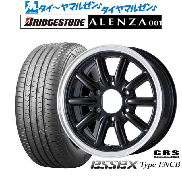 CRS ESSEX エセックス ENCB(1ピース) ブラック(BK) 17インチ 6.5J ブリヂストン ALENZA アレンザ 001 215/60R17 96H サマータイヤ ホイール4本セット 128,300円