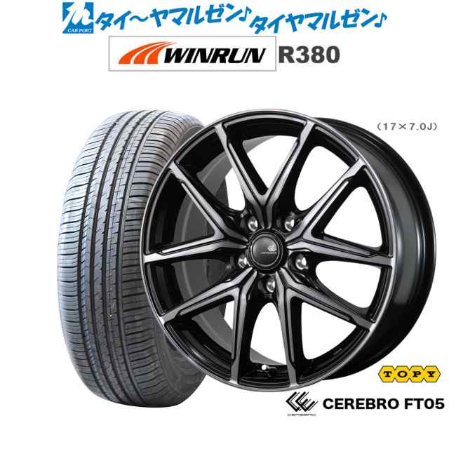 トピー セレブロ FT05 17インチ 7.0J WINRUN ウインラン R380 215/60R17 サマータイヤ ホイール4本セット