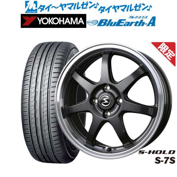 【数量限定】エスホールド S-7S 14インチ 5.5J ヨコハマ BluEarth ブルーアース A (AE50) 165/70R14 サマータイヤ ホイール4本セット