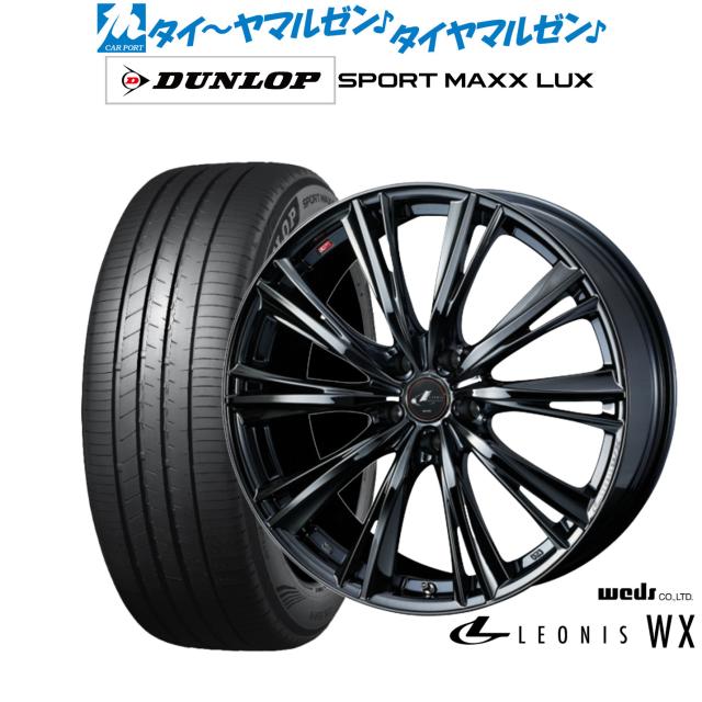 18インチ レイズ グラムライツ 57プロ RAYS 4本 在庫有り 送料無料