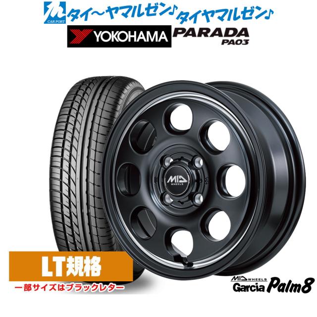 MID ホイールズ ガルシア Palm8 14インチ 4.5J ヨコハマ PARADA パラダ PA03 165/55R14 サマータイヤ ホイール4本セット