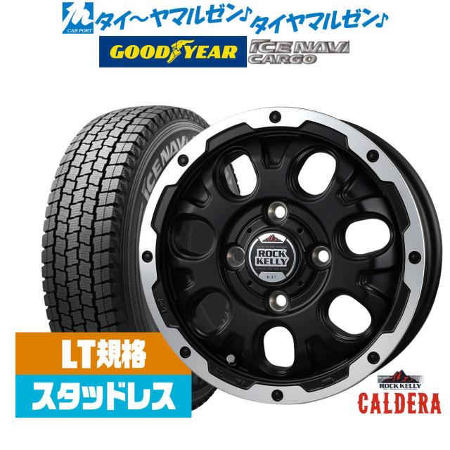[2026年製]グッドイヤー ICE NAVI アイスナビ カーゴ 145/80R12 スタッドレスタイヤ ホイール4本セット BADX ロックケリー ROCK KELLY カルデラ(4-100)