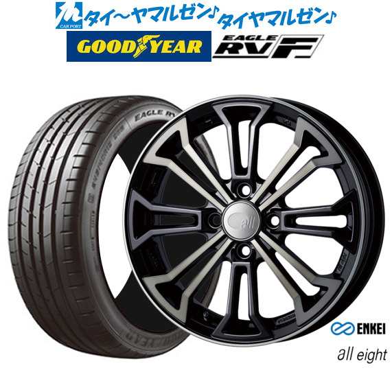 エンケイ all-eight(オールエイト) 15インチ 5.0J グッドイヤー イーグル RV-F(RVF) 165/60R15 サマータイヤ ホイール4本セット