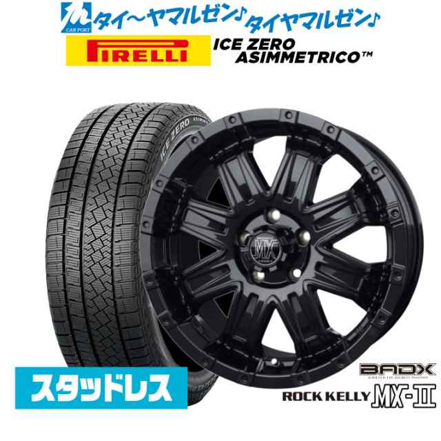 BADX ロックケリー ROCK KELLY MX-II 16インチ 7.0J ピレリ ウインターアイス ZERO アシンメトリコ 205/65R16 スタッドレスタイヤ ホイー