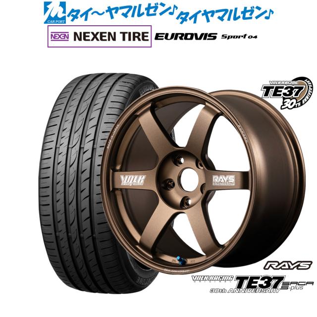 レイズ ボルクレーシング TE37 サーガ S-plus 30TH MACHINING Ver. 18インチ 8.0J NEXEN ネクセン ロードストーン ユーロビズ Sport 04 225/45R18 サマータイヤ ホイール4本セット