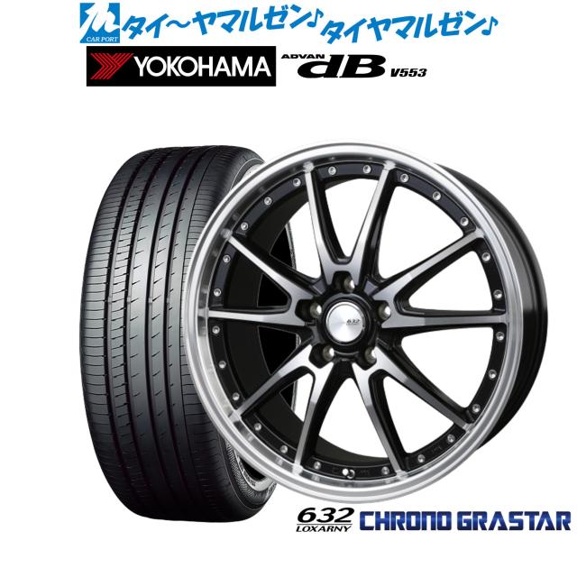 BADX ロクサーニ クロノグラスター 20インチ 8.5J ヨコハマ ADVAN アドバン dB(V553) 245/45R20 サマータイヤ ホイール4本セット