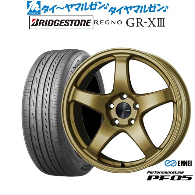 エンケイ PF05 17インチ 7.0J ブリヂストン REGNO レグノ GR-XIII(GR 