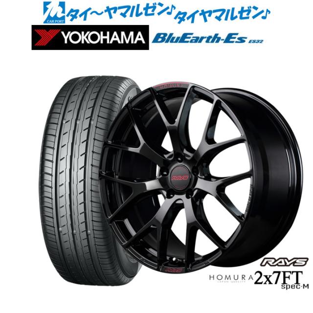 レイズ HOMURA ホムラ 2×7 FT SPEC-M 19インチ 8.0J ヨコハマ BluEarth