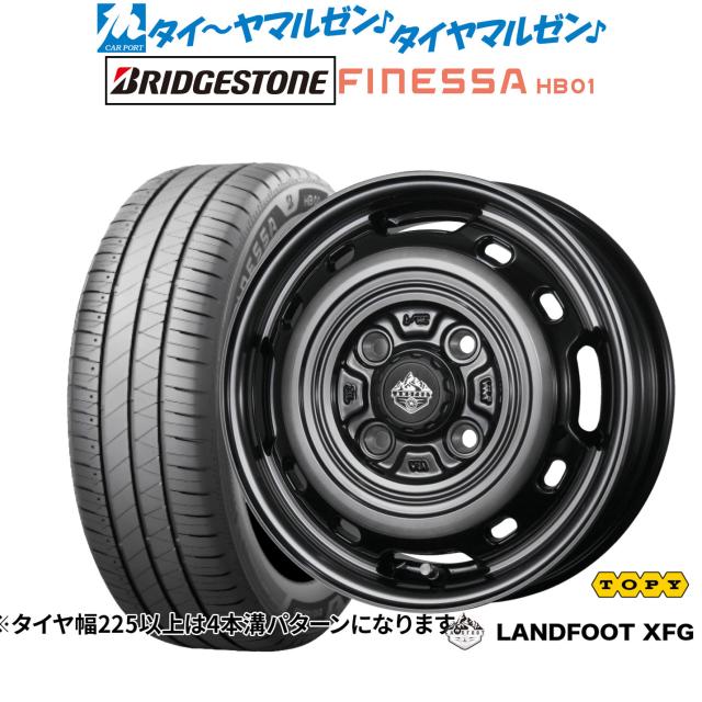 トピー ランドフット XFG 15インチ 4.5J ブリヂストン FINESSA フィネッサ HB01 165/65R15 サマータイヤ ホイール4本セット