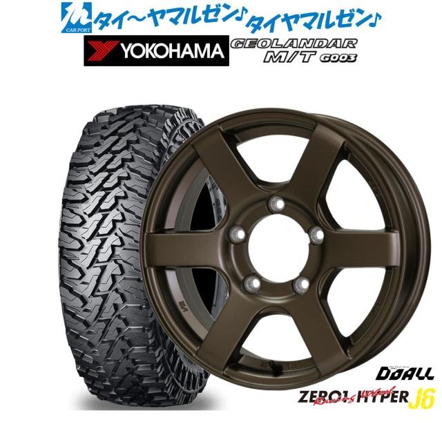 ドゥオール CST ZERO-1 ハイパーJ6 16インチ 6.0J ヨコハマ GEOLANDAR ジオランダー MT (G003) 175/80R16 オフロードタイヤ ホイール4本セット