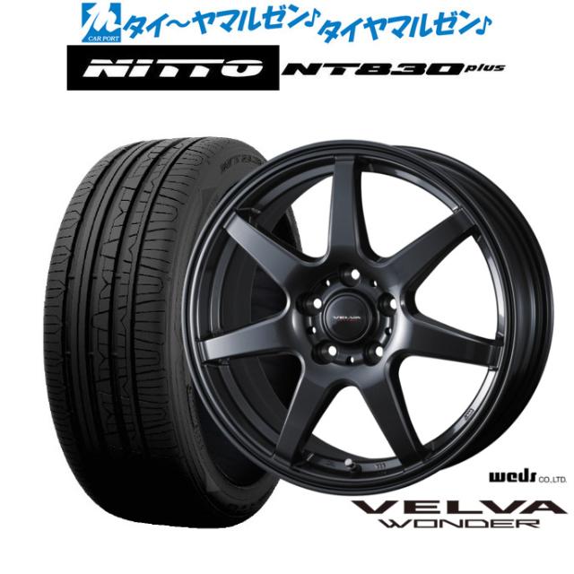 ウェッズ ヴェルヴァ ワンダー 17インチ 7.0J NITTO NT830 plus  215/55R17 サマータイヤ ホイール4本セット