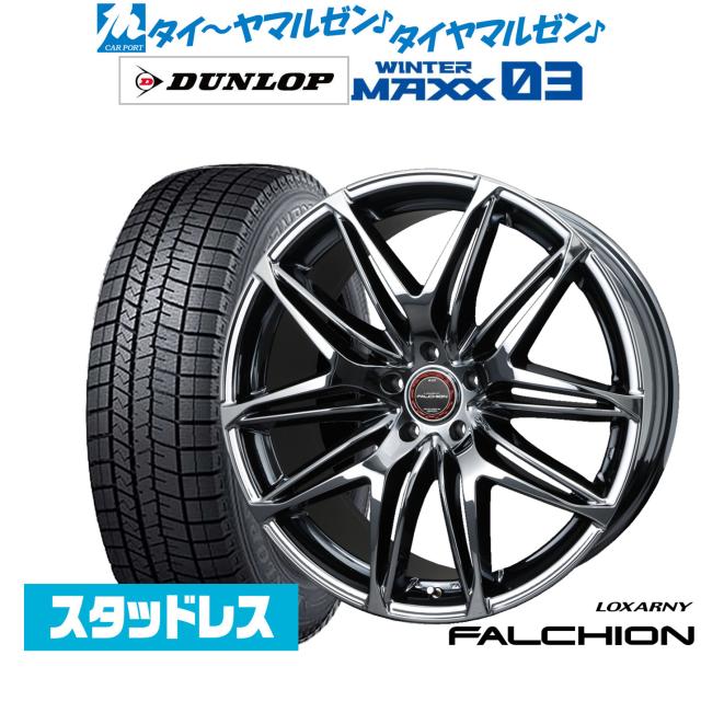 BADX ロクサーニ ファルシオン 19インチ 8.0J ダンロップ WINTER MAXX WM03 245/45R19 スタッドレスタイヤ ホイール4本セット
