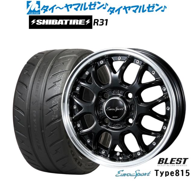 ニューレイトン ユーロスポーツ タイプ 815 15インチ 5.0J SHIBATIRE シバタイヤ 280R (R31) 165/55R15 サマータイヤ ホイール4本セット