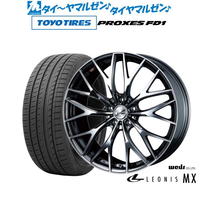 ウェッズ レオニス MX 21インチ 8.5J トーヨータイヤ プロクセス PROXES FD1  245/40R21 サマータイヤ ホイール4本セット