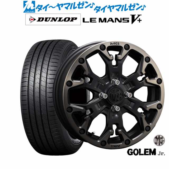 クリムソン MG ゴーレム Jr. 14インチ 4.5J ダンロップ LEMANS ルマン V+ (ファイブプラス) 155/65R14 サマータイヤ ホイール4本セット