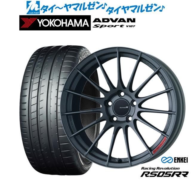 エンケイ RS05RR 20インチ 8.5J ヨコハマ ADVAN アドバン Sport (V107) 235/55R20 サマータイヤ ホイール4本セット 210,050円