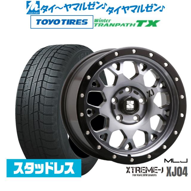 トランパスTX 225/65R17 スタッドレスタイヤ・ホイールセット2024製 トランパスTX 225/65R17 スタッドレスタイヤ・ホイールセット