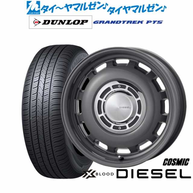 コスミック クロスブラッド ディーゼル 16インチ 6.0J ダンロップ グラントレック PT5 175/80R16 サマータイヤ ホイール4本セット