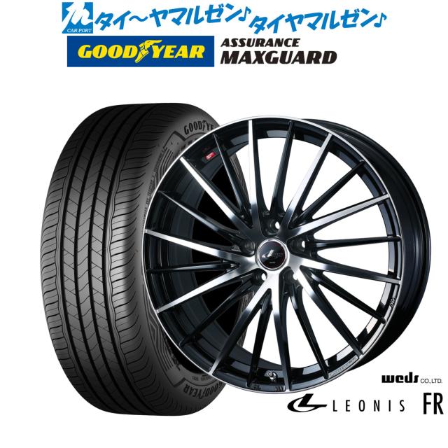 ウェッズ レオニス FR 16インチ 6.5J グッドイヤー ASSURANCE アシュアランス MAXGUARD 195/60R16 サマータイヤ ホイール4本セット