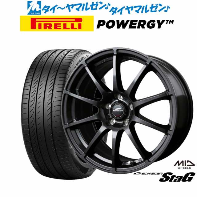 MID シュナイダー スタッグ 17インチ 7.0J ピレリ POWERGY (パワジー) 215/55R17 サマータイヤ ホイール4本セット