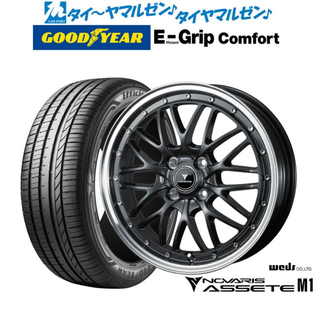 ウェッズ ノヴァリス アセットM1 1本販売 ホイール ヴェルファイア 30系 0041078/0041088 weds ウエッズ NOVARIS ASSETE アルミホイール 1枚 単品 ウェッズ ノヴァリス アセットM1 1本販売 ホイール キャストアクティバ