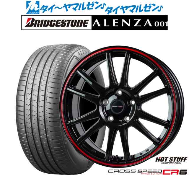 サマータイヤ ホイール4本セット ホットスタッフ クロススピード ハイパーエディション CR6 グロスガンメタandレッドライン(GGM/R) 17インチ 7.0J ブリヂストン ALENZA アレンザ 001 225/55R17 97Wの通販は