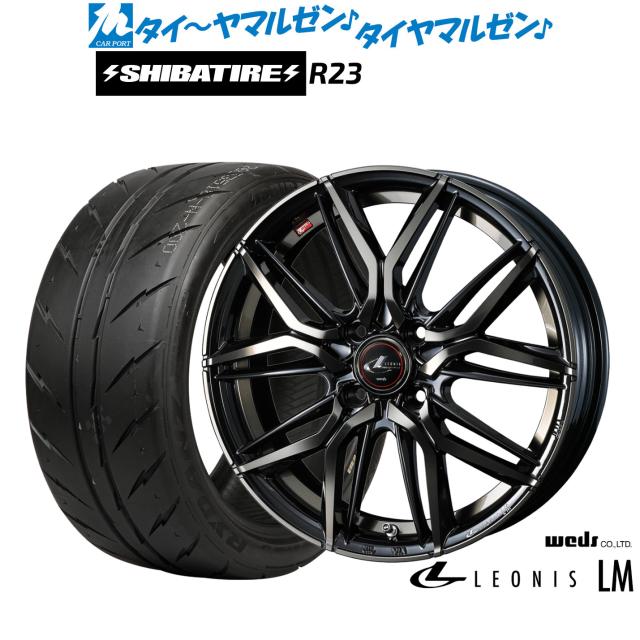 ウェッズ レオニス LM 14インチ 5.5J SHIBATIRE シバタイヤ 280 (R23) 175/60R14 サマータイヤ ホイール4本セット