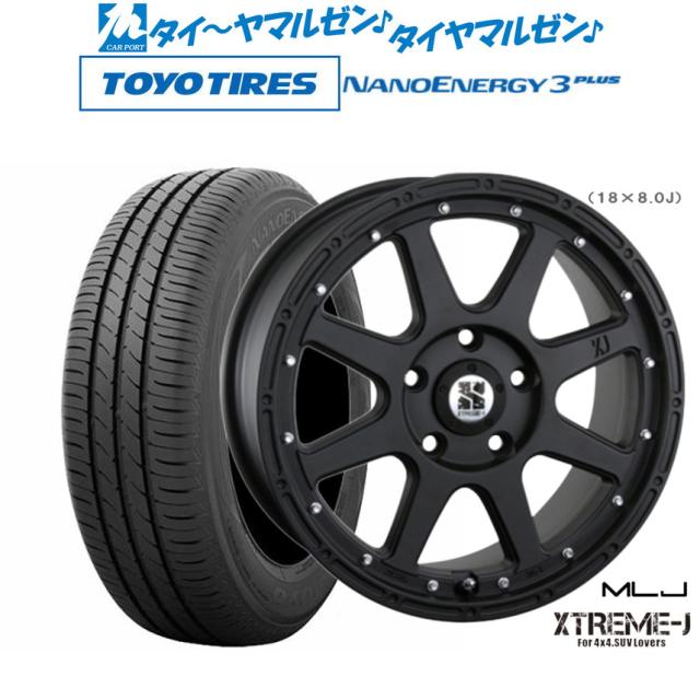 MLJ エクストリーム -J(ジェイ) 16インチ 7.0J トーヨータイヤ NANOENERGY ナノエナジー 3プラス 195/50R16 サマータイヤ ホイール4本セット