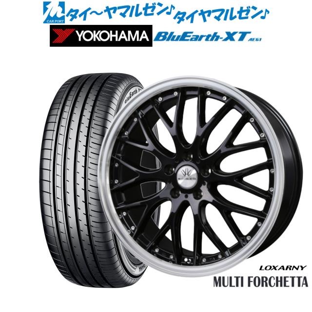 サマータイヤ ホイール4本セット BADX ロクサーニ マルチフォルケッタ ブラックメタリック/リムポリッシュ 18インチ 7.0J ヨコハマ BluEarth ブルーアース XT (AE61) 215/55R18 99V XLの通販は 171,000円